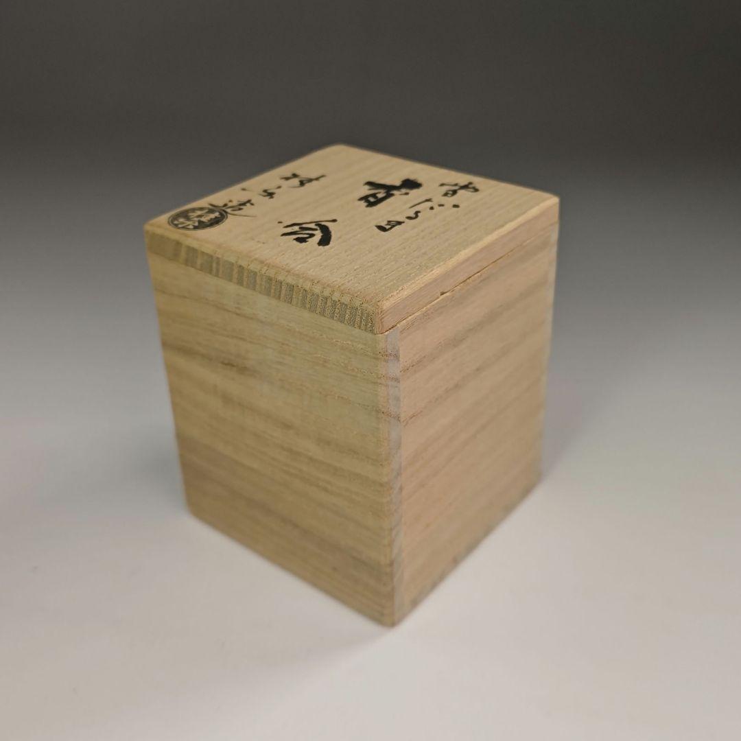 ウ305 香合『桂窯　伊東桂楽造』『雪だるま　香合　共箱』茶道具