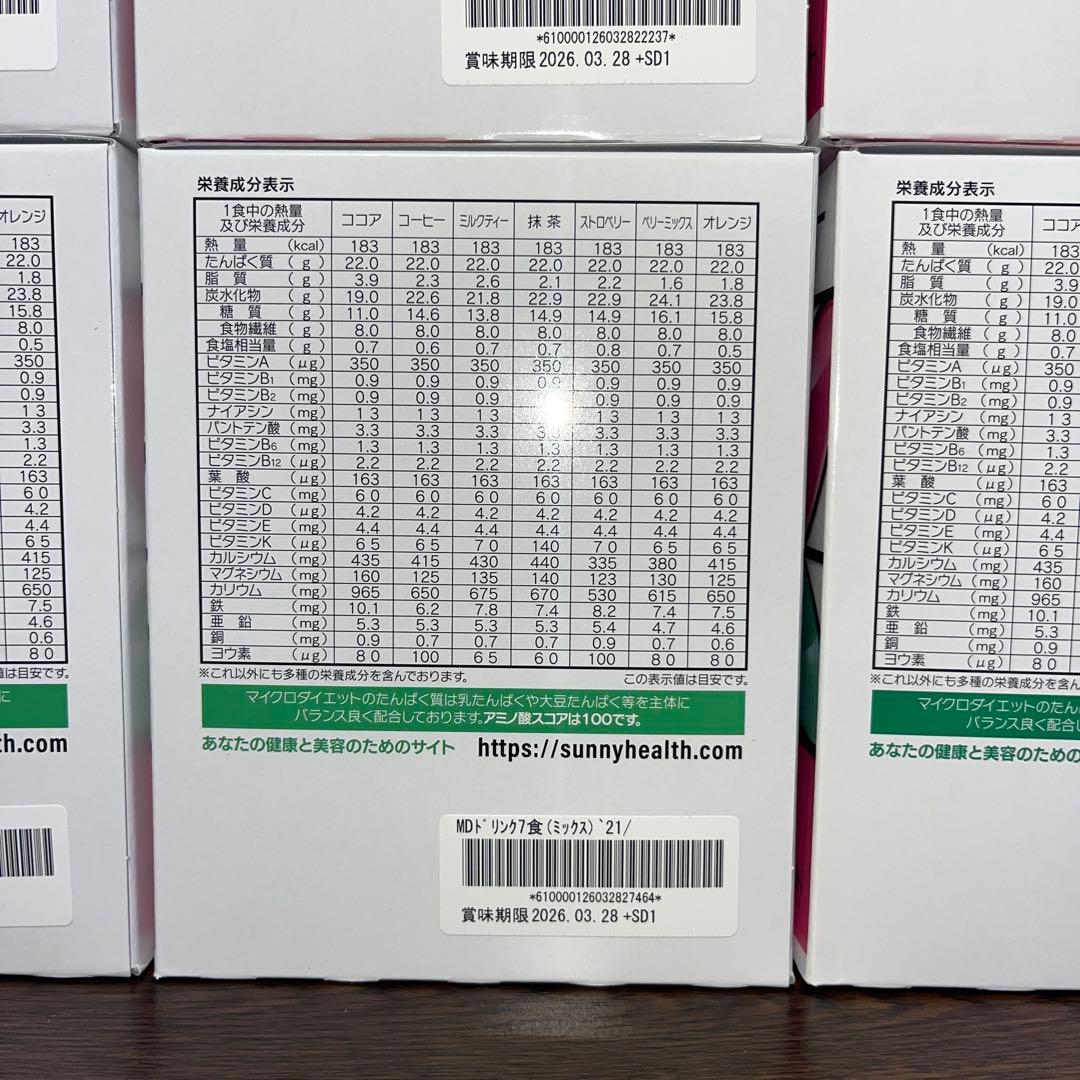 マイクロダイエット ドリンクパック７食 6箱セット(１箱定価9072円)
