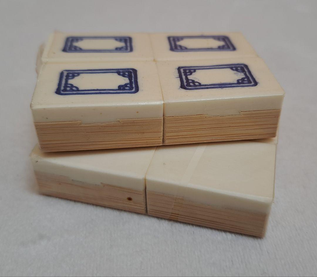 中国製 麻雀セット 伝統的デザイン 収納ケース付き