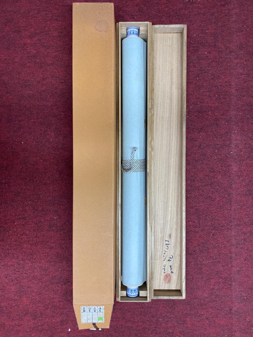 筆谷等観『遅日』春日山水図 共箱 北海道 明治大正 中央画壇 横山大観師事 掛軸