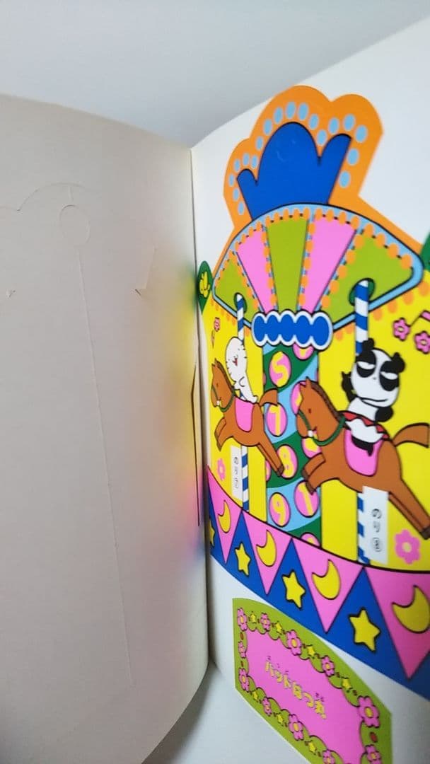 サンリオキャラクターの組み立てえほん　レア