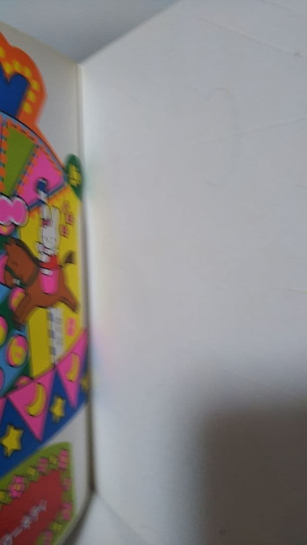 サンリオキャラクターの組み立てえほん　レア