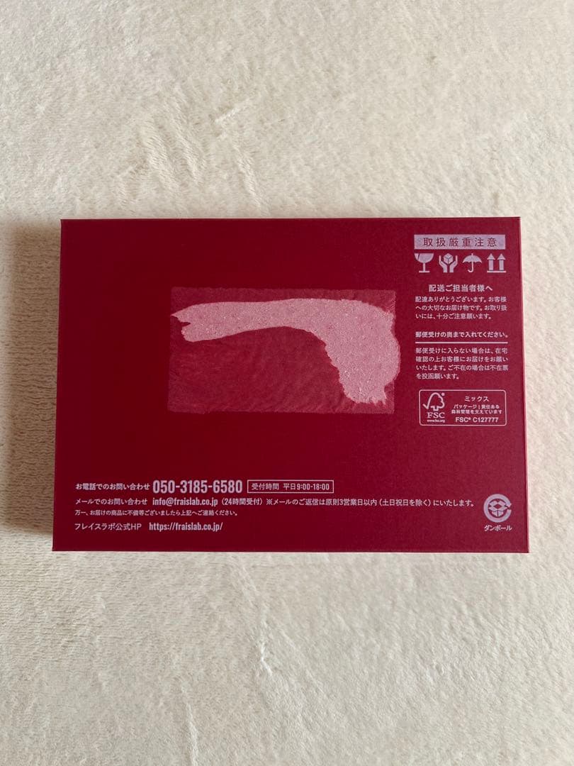 美容液 FRAIS LABO WRINKLE SERUM VB