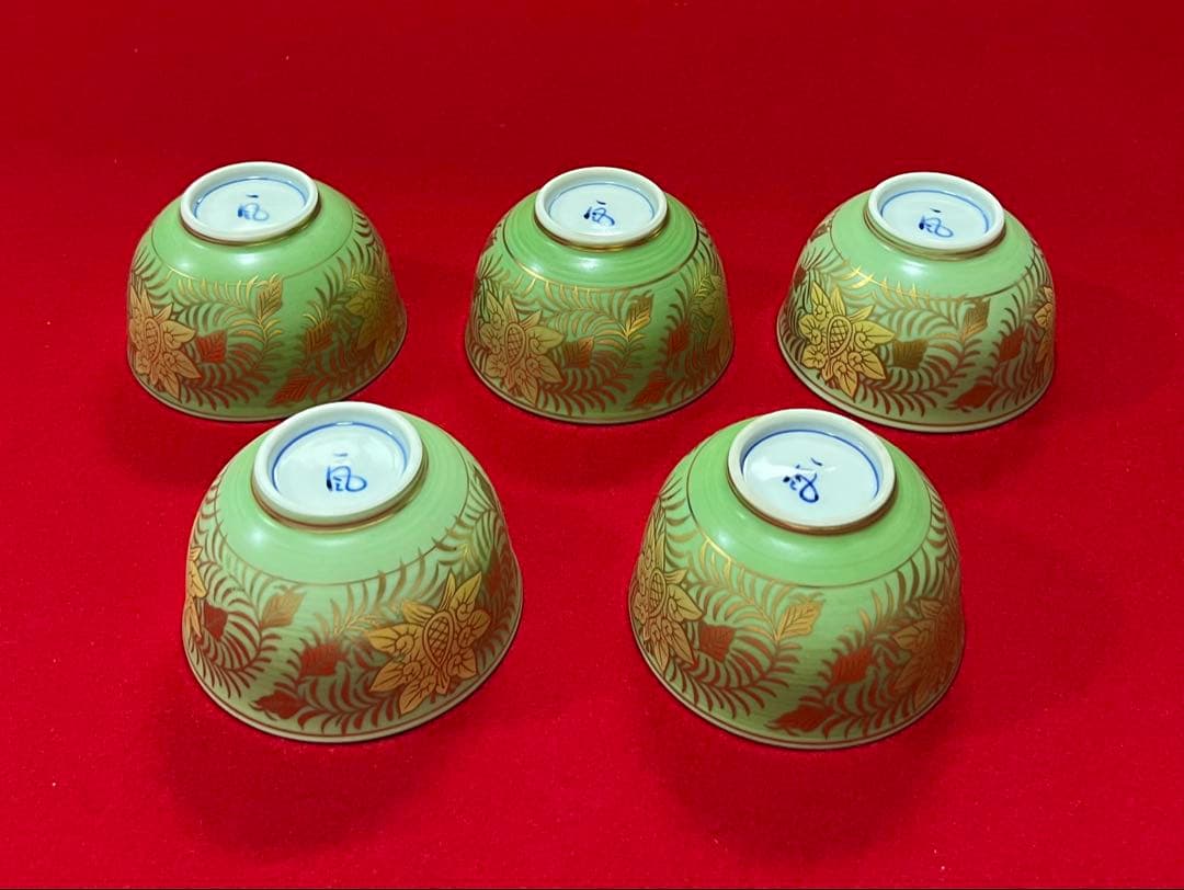 希少 金彩 清水焼 北本陶玉窯 三代暁雲【一風】作 茶碗5客 茶道具