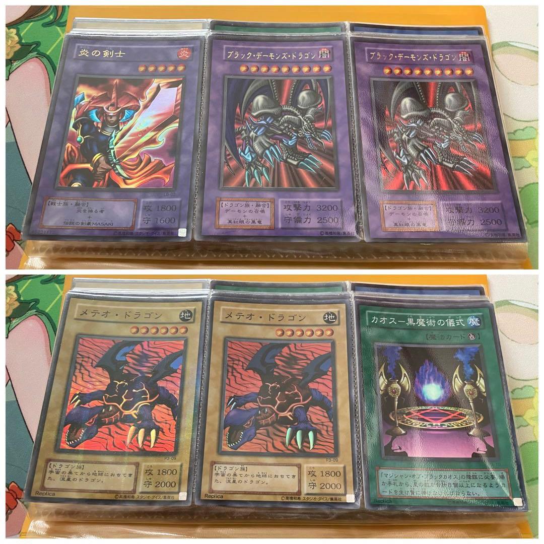 遊戯王　初期　第1期（スタジオダイス版あり）第2期　まとめ売り