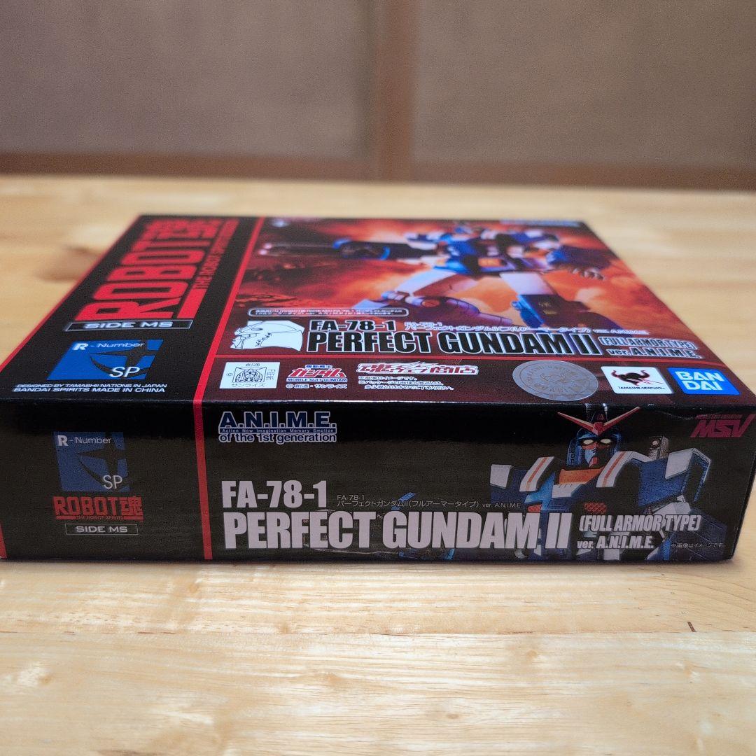 ROBOT魂 パーフェクトガンダムⅡ(フルアーマータイプ)・未開封