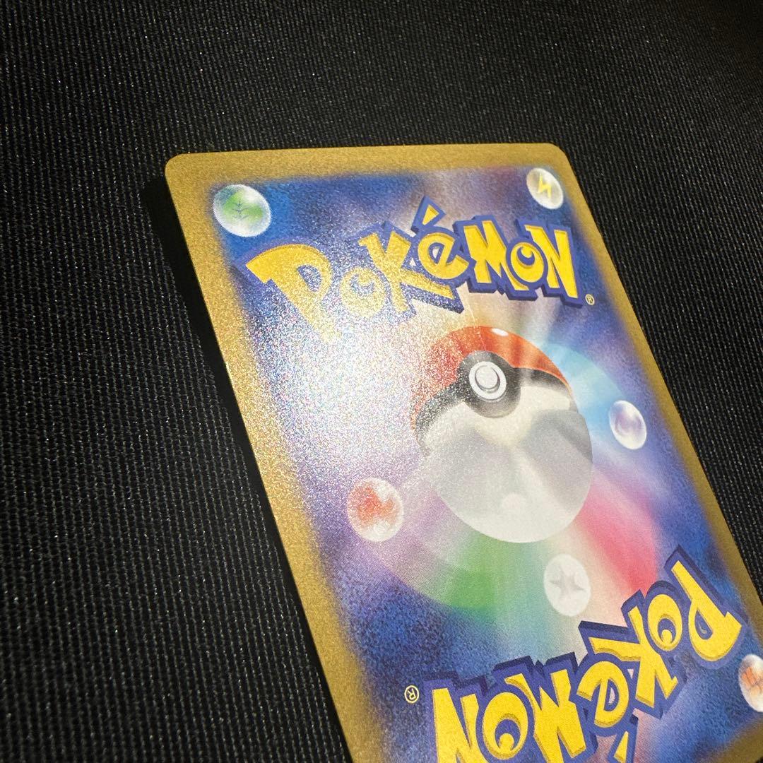 メガリザードンX ex MUR 1枚