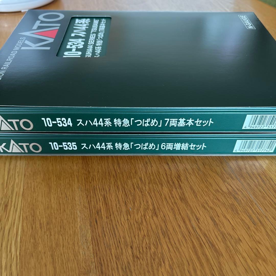 【希少】KATO 10-534/535スハ44系 特急つばめ基本増結13両フル⑩