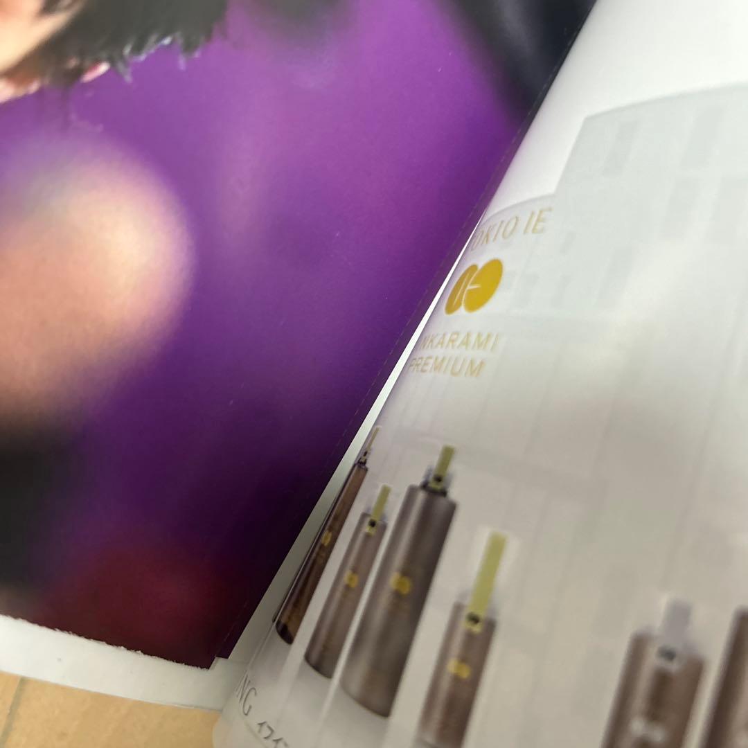 羽生結弦 宇野昌磨 雑誌セット バラ売り可