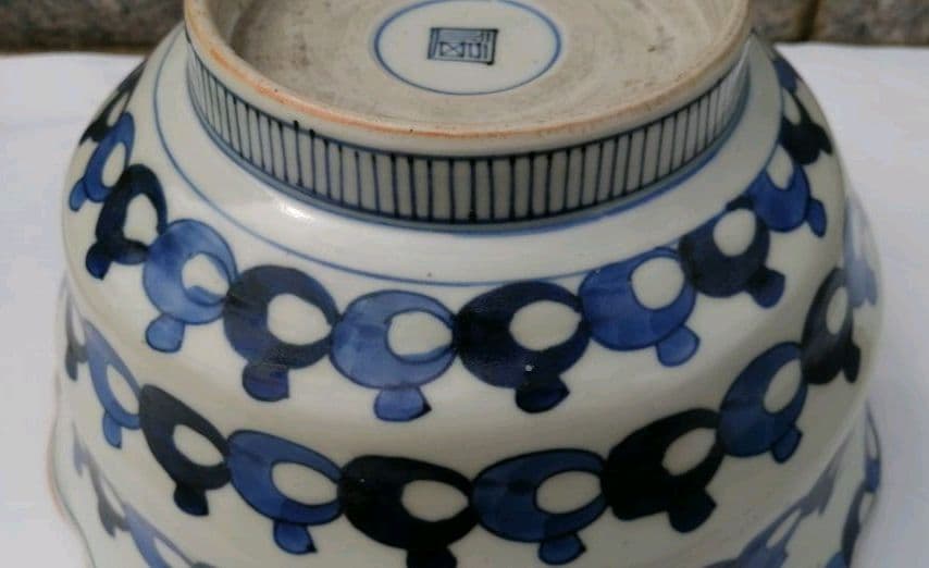 古伊万里②　青磁深鉢