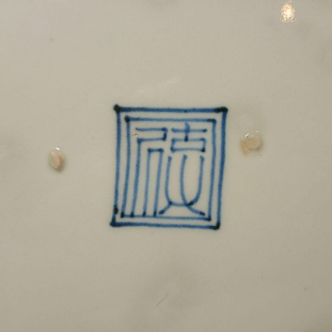 藍柿右衛門　雲龍文変形皿