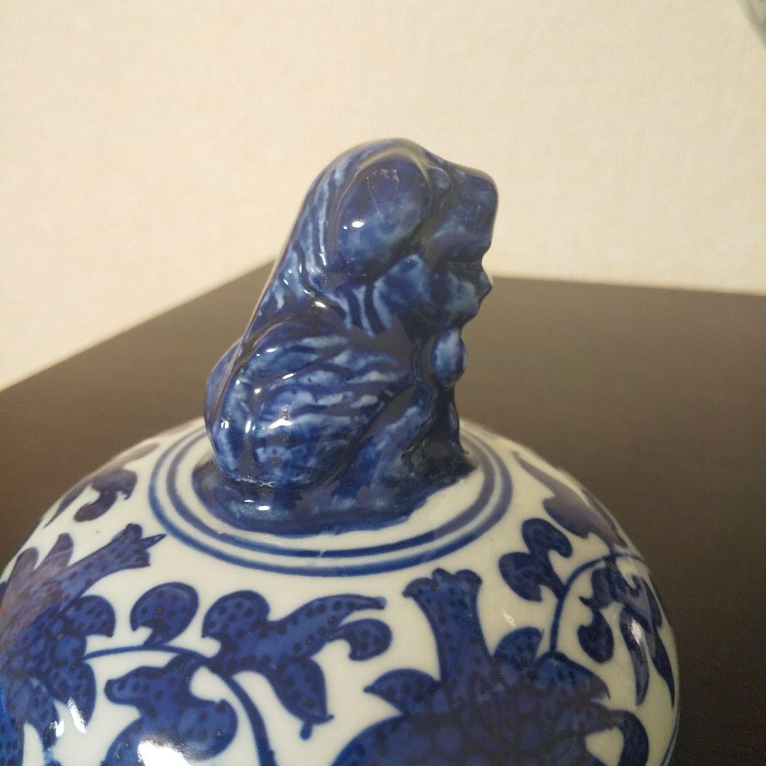 壺　陶器　美術品　工芸品　景徳鎮　水差し　龍　こまいぬ