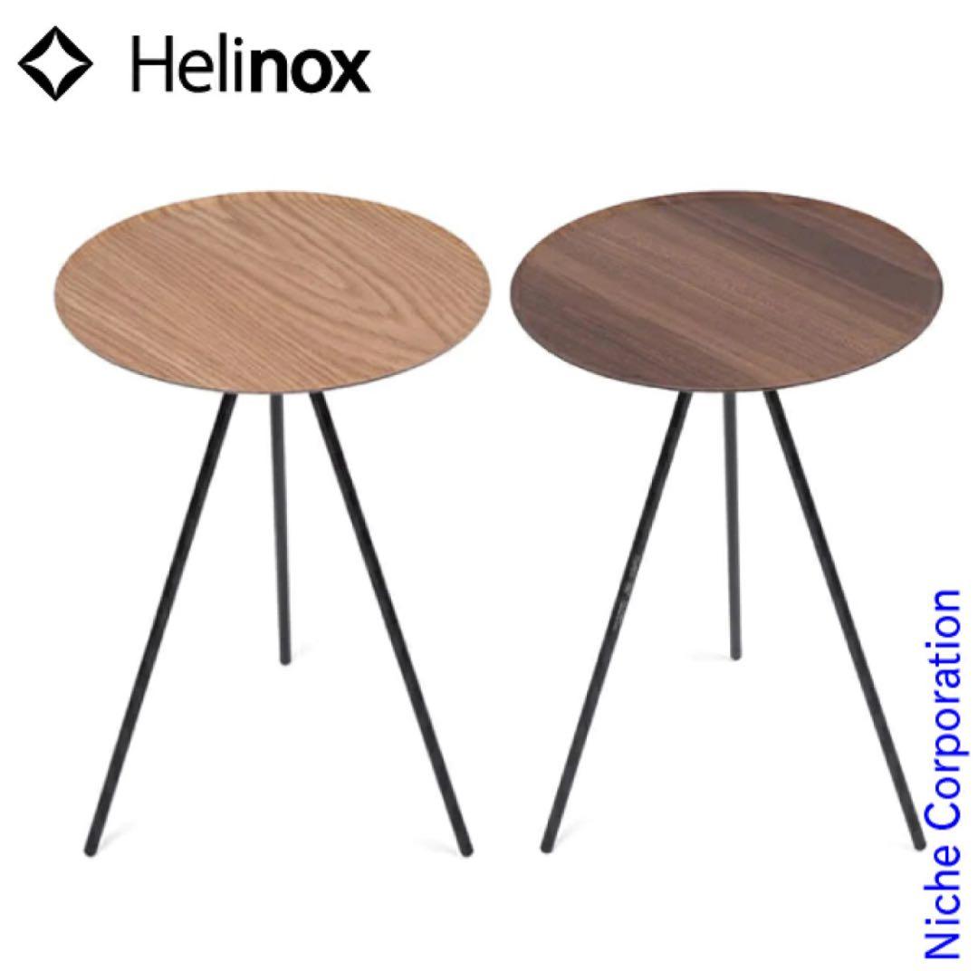 Helinox キャンプ 机 nocu