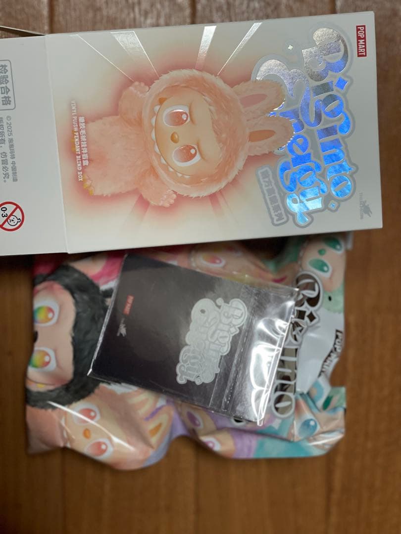 MONSTERS Big into Energy ぬいぐるみ シークレット