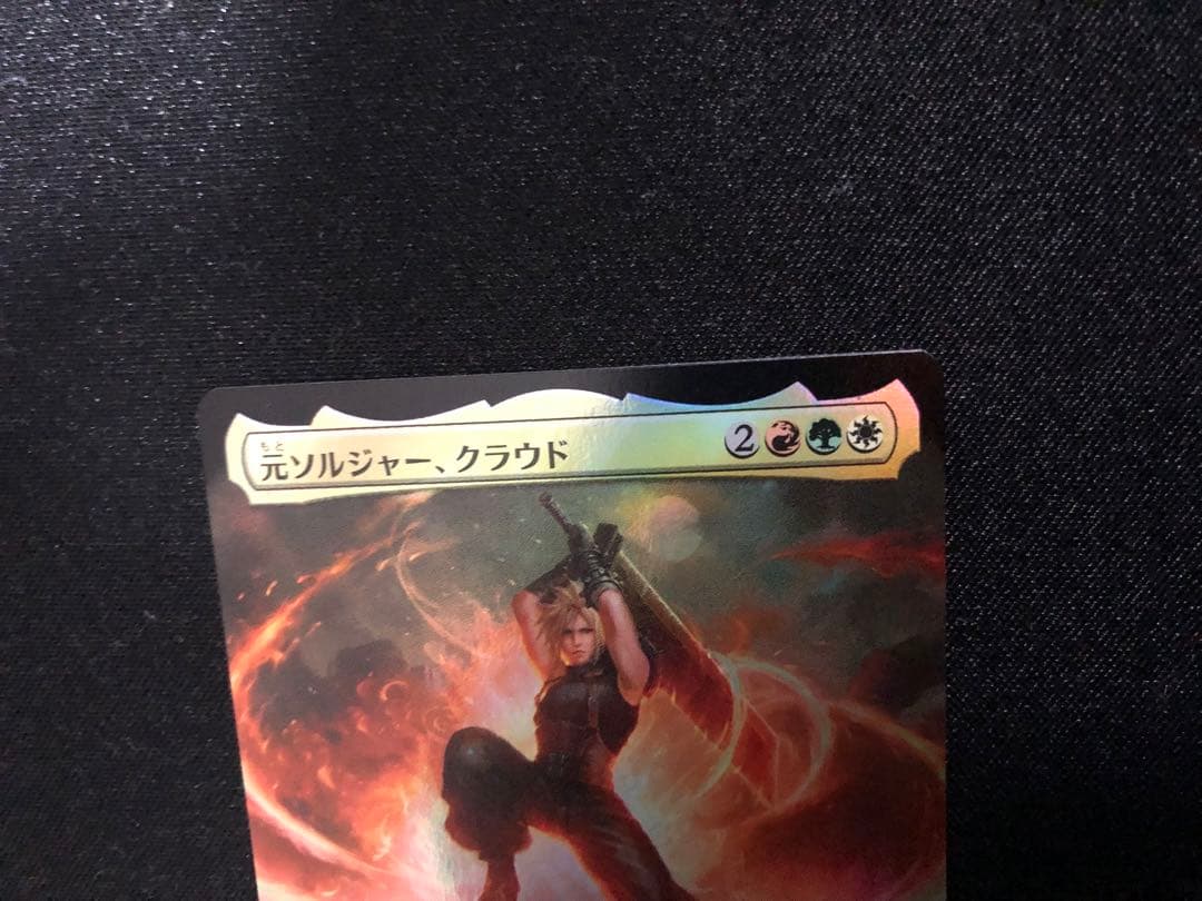 元ソルジャー、クラウド 拡張アートfoil 日本語版　mtg ff
