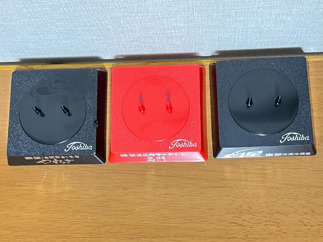 東芝 光速エスパー ソフビ ３体セット　当時物 昭和 レトロ 企業物