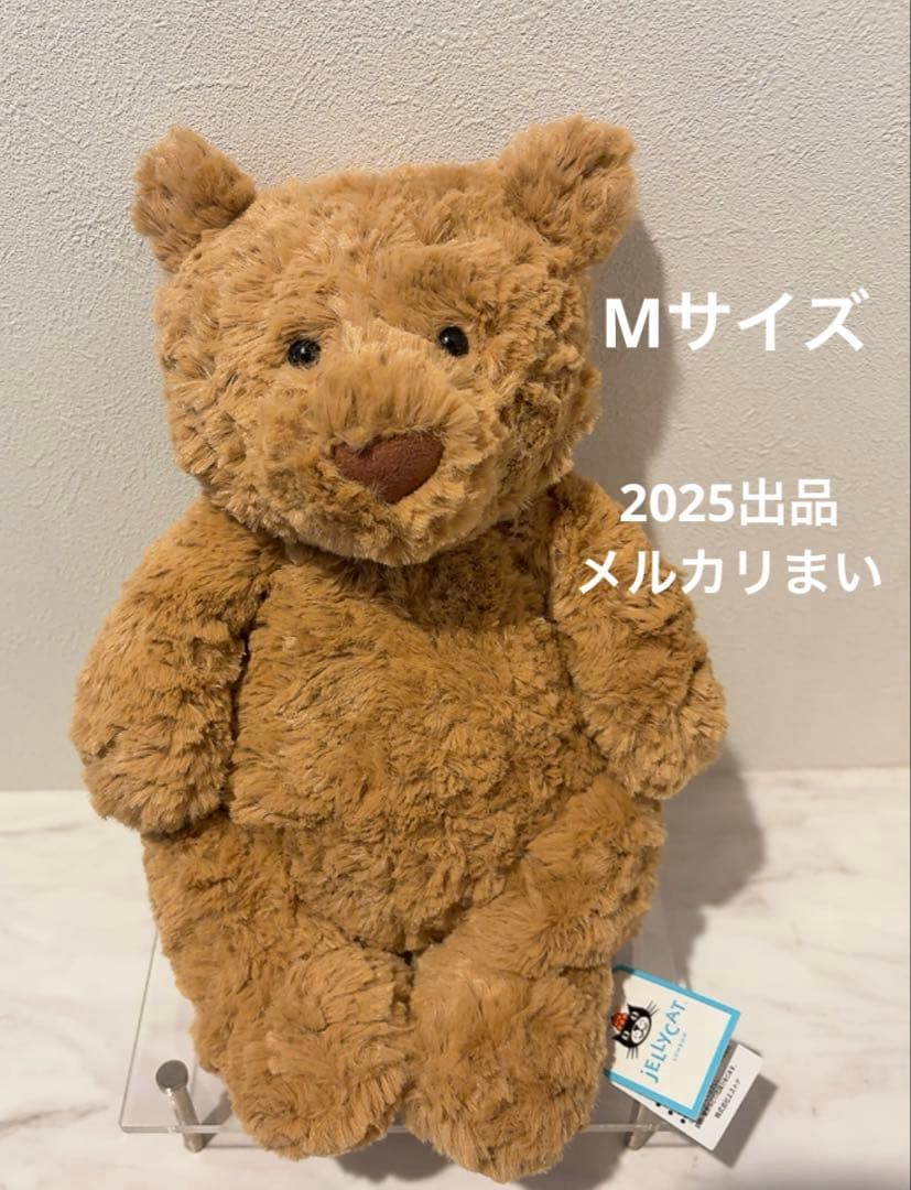  Bartholmew Bear テディベア ぬいぐるみ クマ
