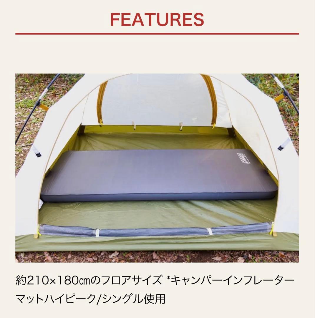 《公式サイト購入品》新品・Coleman ツーリングドーム/LX 2〜3人用