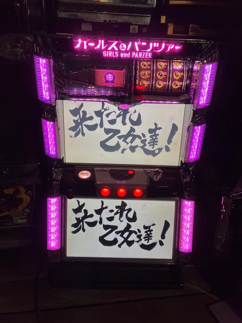 実機　ガールズ&パンツァー