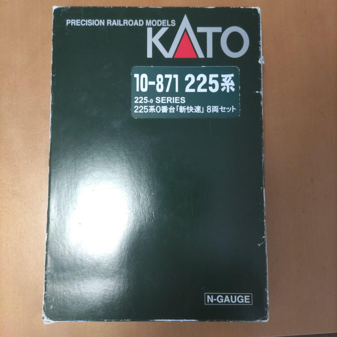 KATO225-100系 8両基本セット
