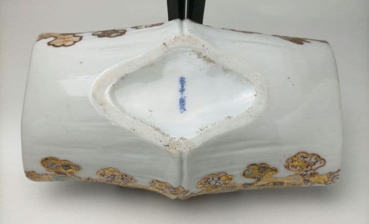 まぼろしの1品★加藤春光 盛上竹花蝶々文竹型鉢