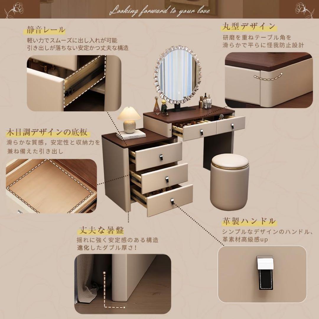 【セール】新品ドレッサー 80cm幅 化粧テーブル LEDミラー付き 鏡台