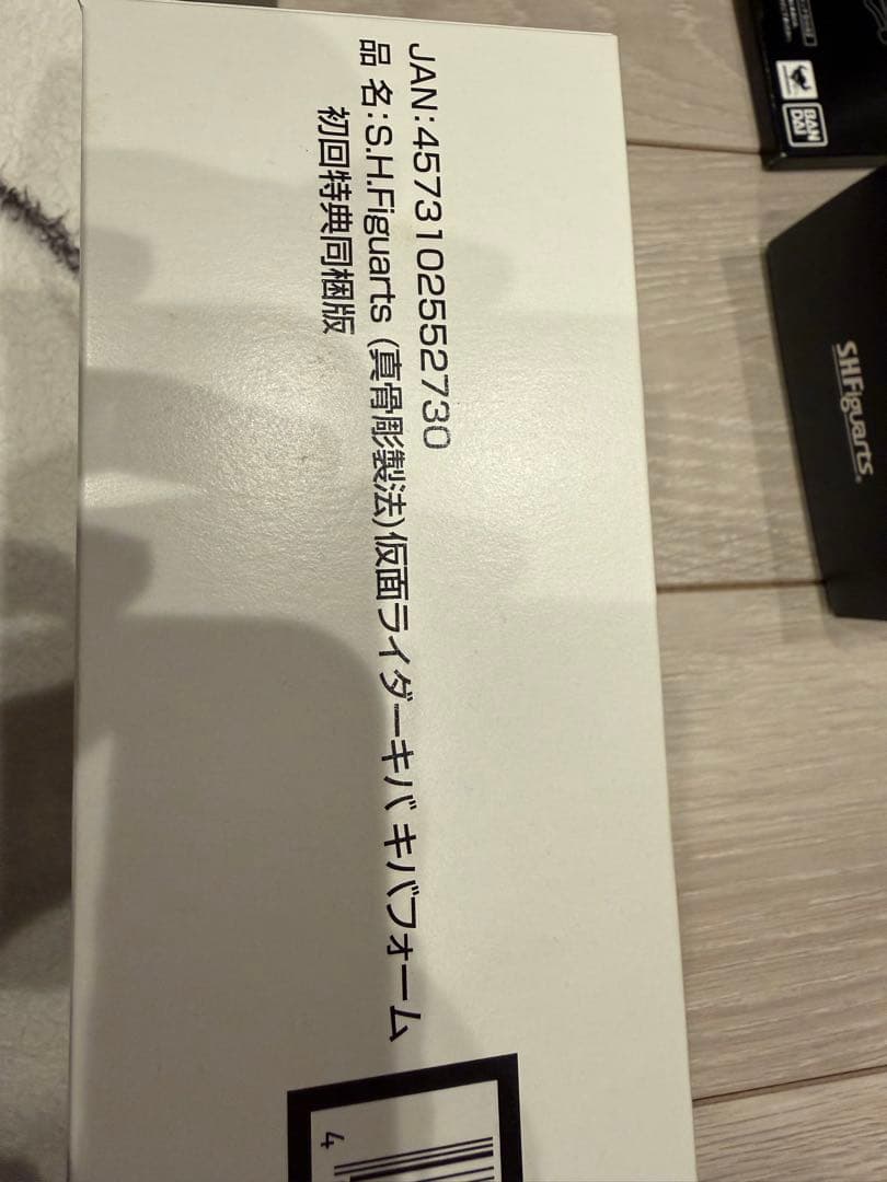 売り 真骨彫製法 仮面ライダーキバ 仮面ライダーキバ エンペラーフォーム