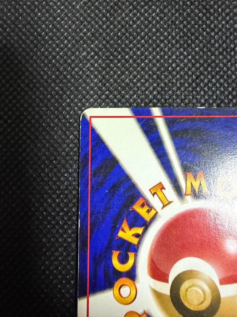 ポケモンカード　旧裏　ゲンガー　Lv.38