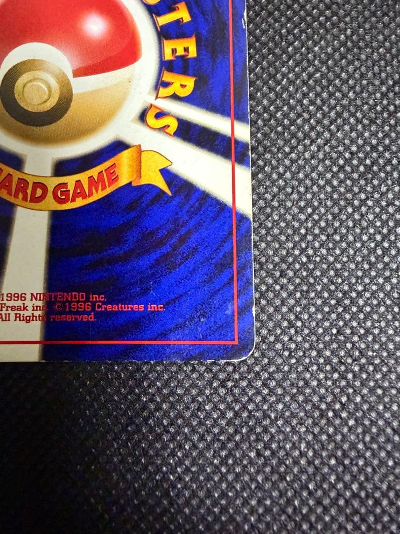 ポケモンカード　旧裏　ゲンガー　Lv.38