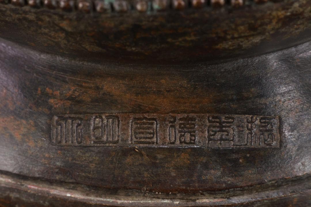 BE856 チベット仏　アミターバ　阿弥陀如来坐像　銅製　仏教美術