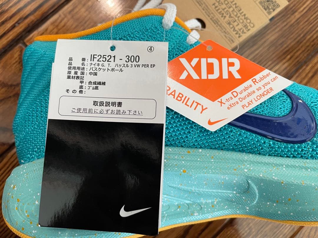 ナイキ G.T. ハッスル 3 \"Victor Wembanyama\" EP