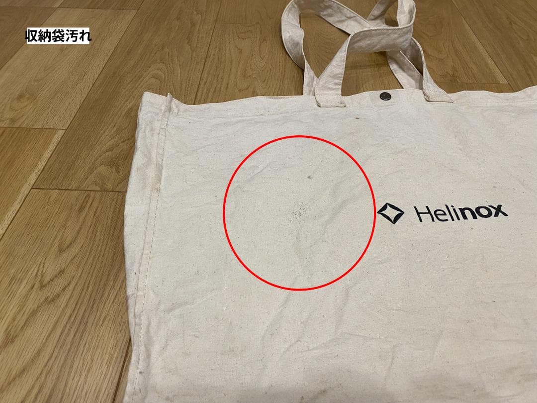 Helinox タクティカルテーブルM×2 ブリッジ ソリッドトップ×3