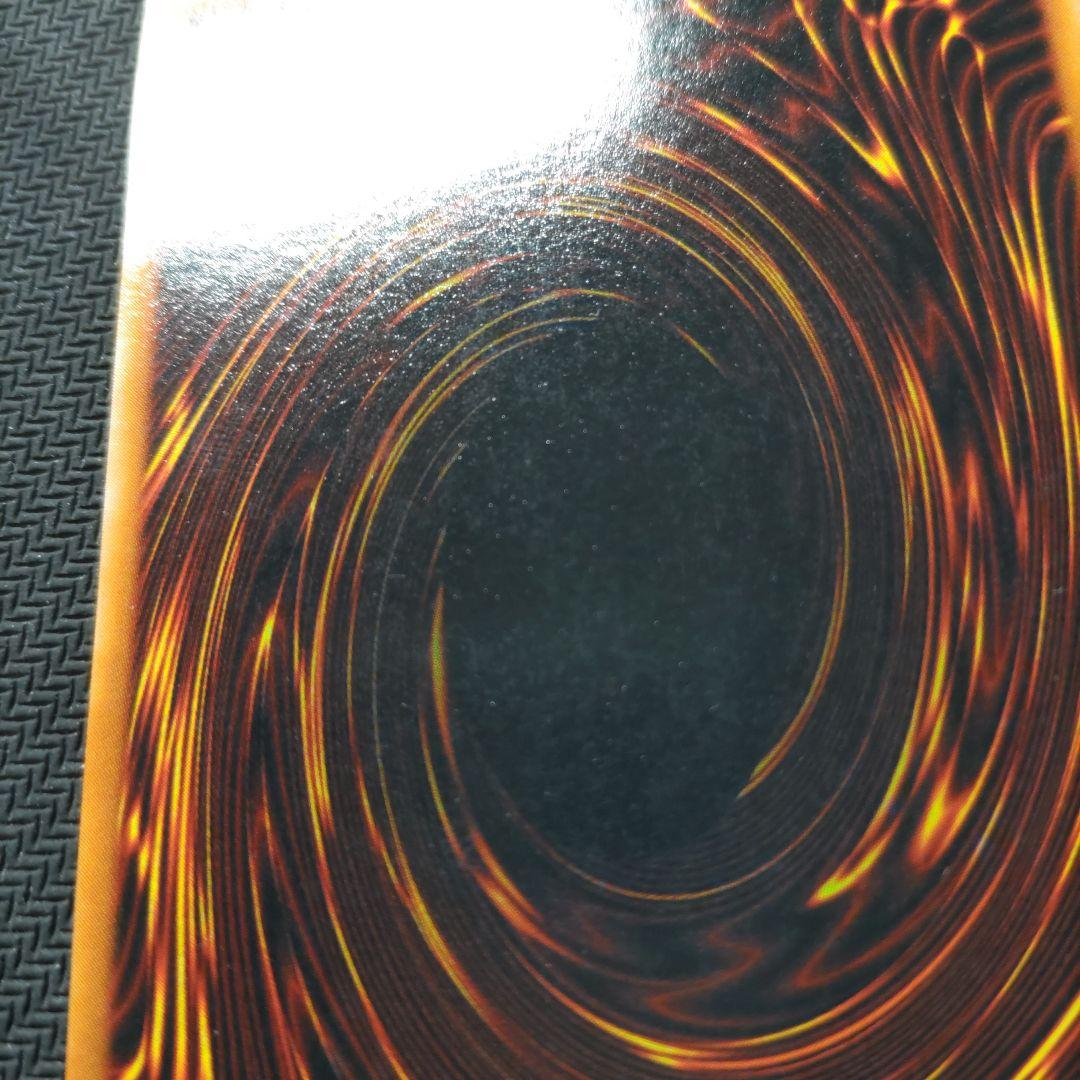 遊戯王 封印されし者の右足　初期