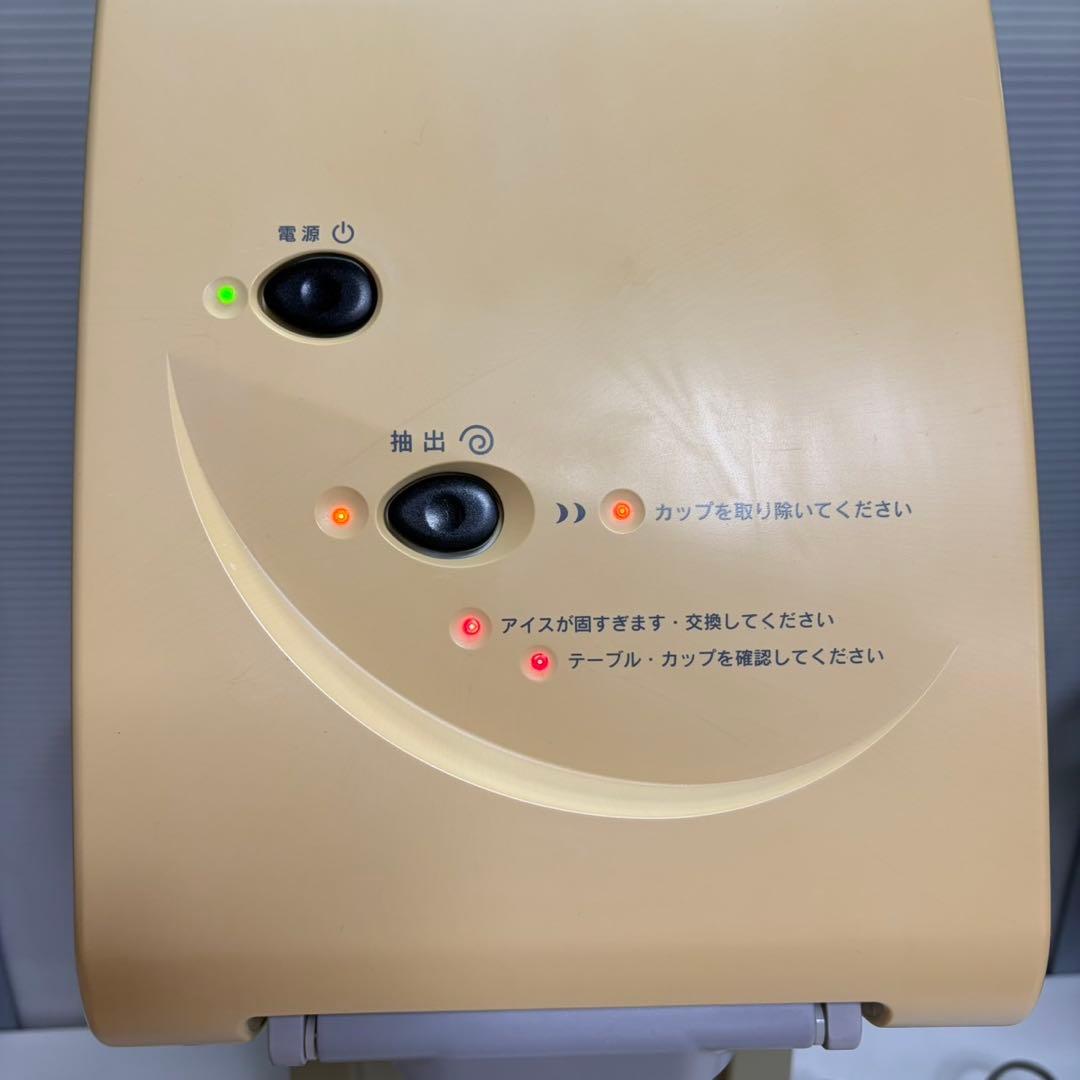 サンデン 業務用 ソフトアイス抽出機 アイスクリームマシン ワンショット