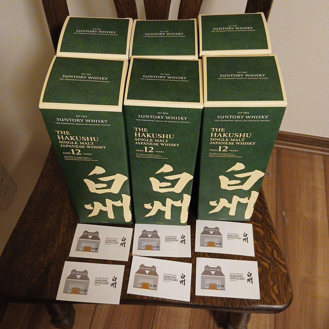 Suntory Hakushu 12年ウイスキー 6本セット