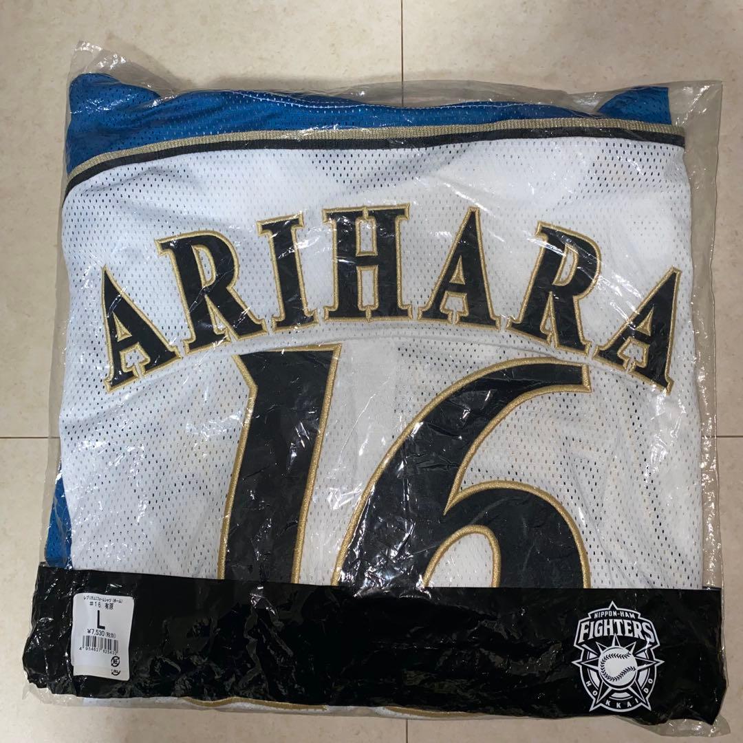 有原航平　日ハム　ユニフォーム　L