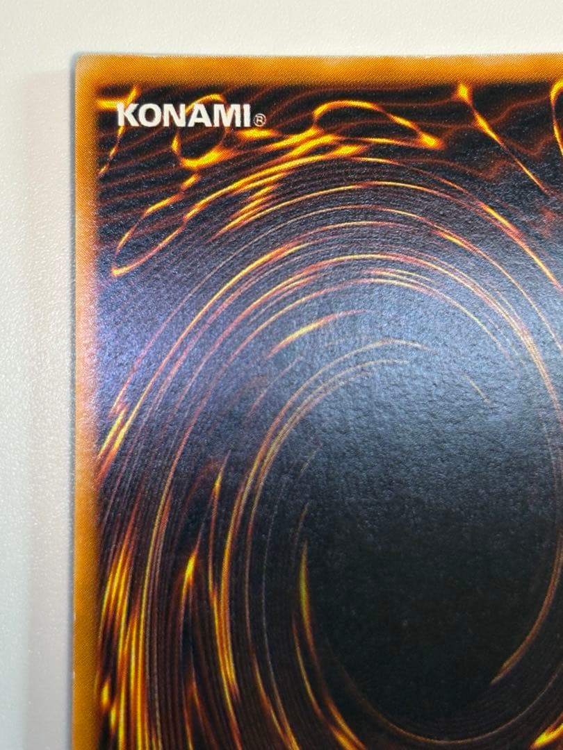 新品みたいです。デーモンの召喚 初期 ウルトラレア 遊戯王