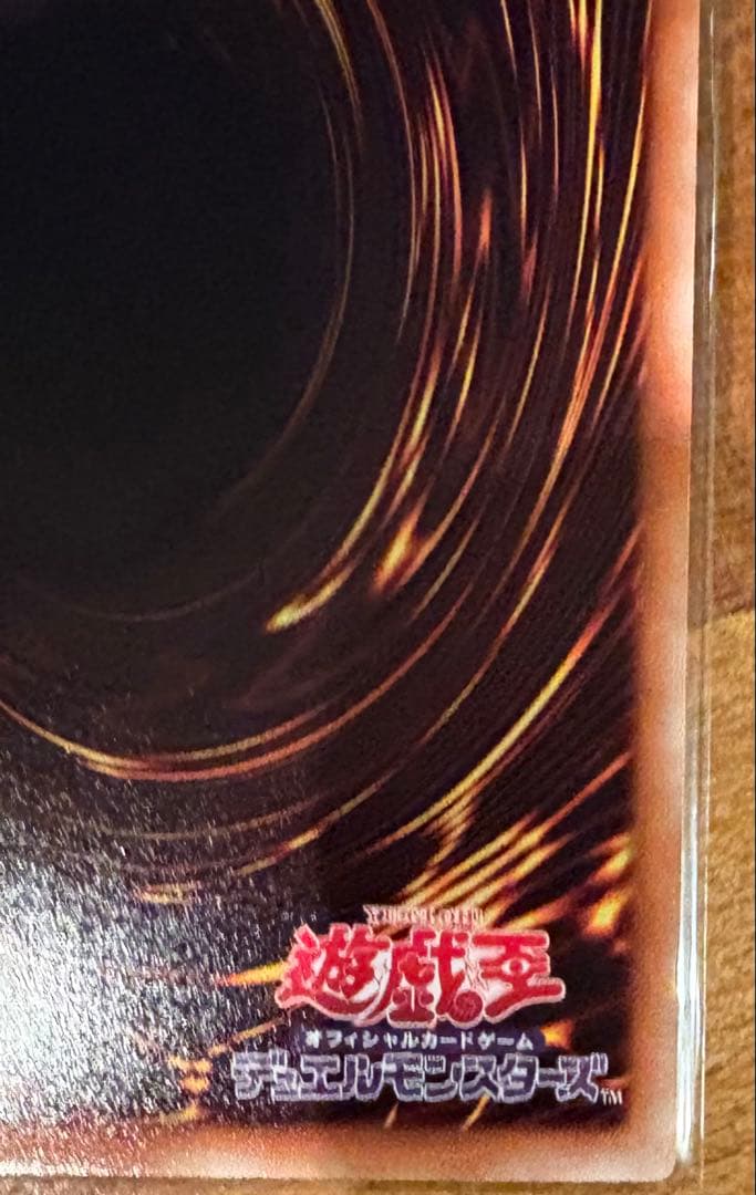 遊戯王　氷結界の龍ブリューナクDTCシク