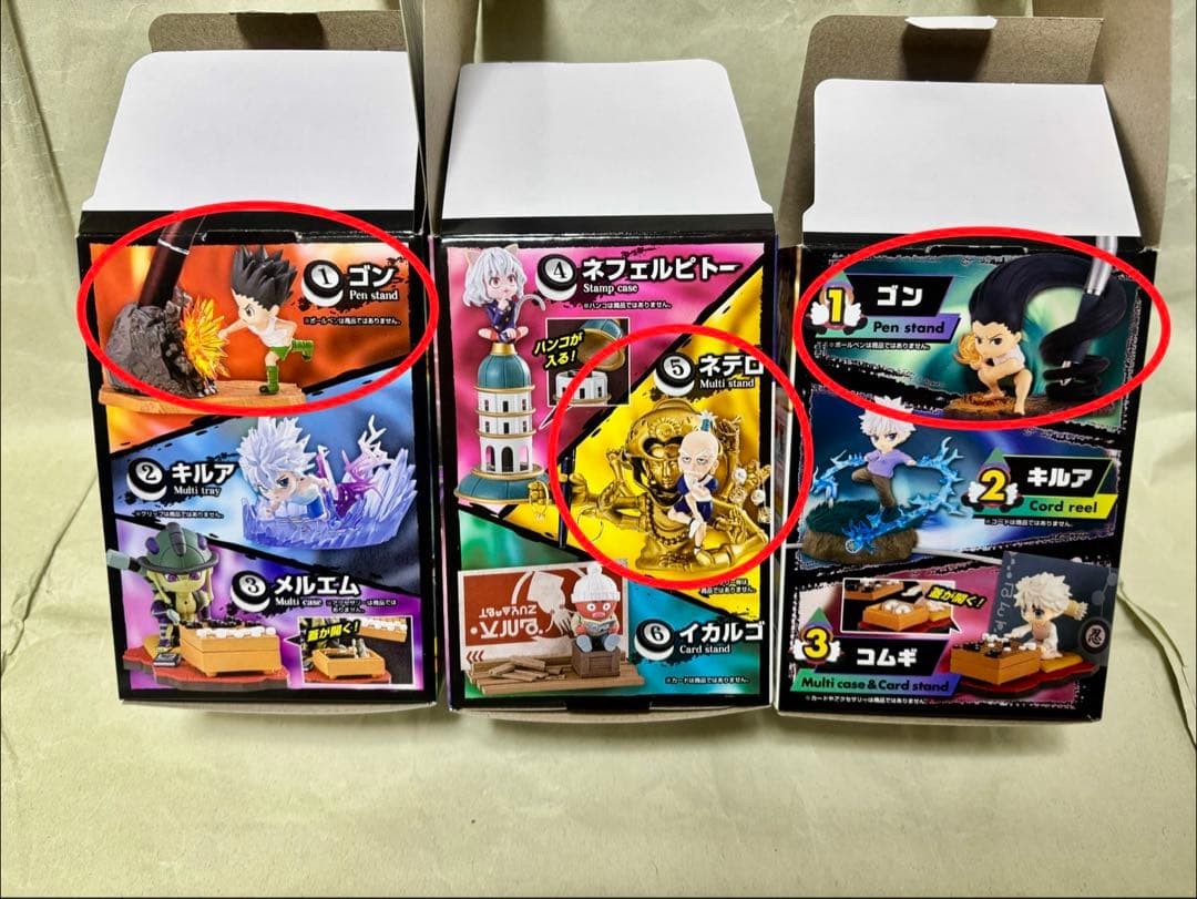 一番くじ ハンター×ハンター キメラアント編&選挙編　ゴン キルア アルカ 他