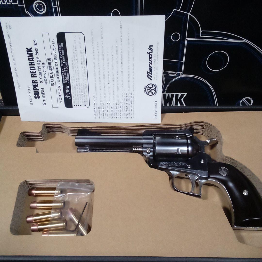 マルシン　スーパープラックホーク　4.62インチ