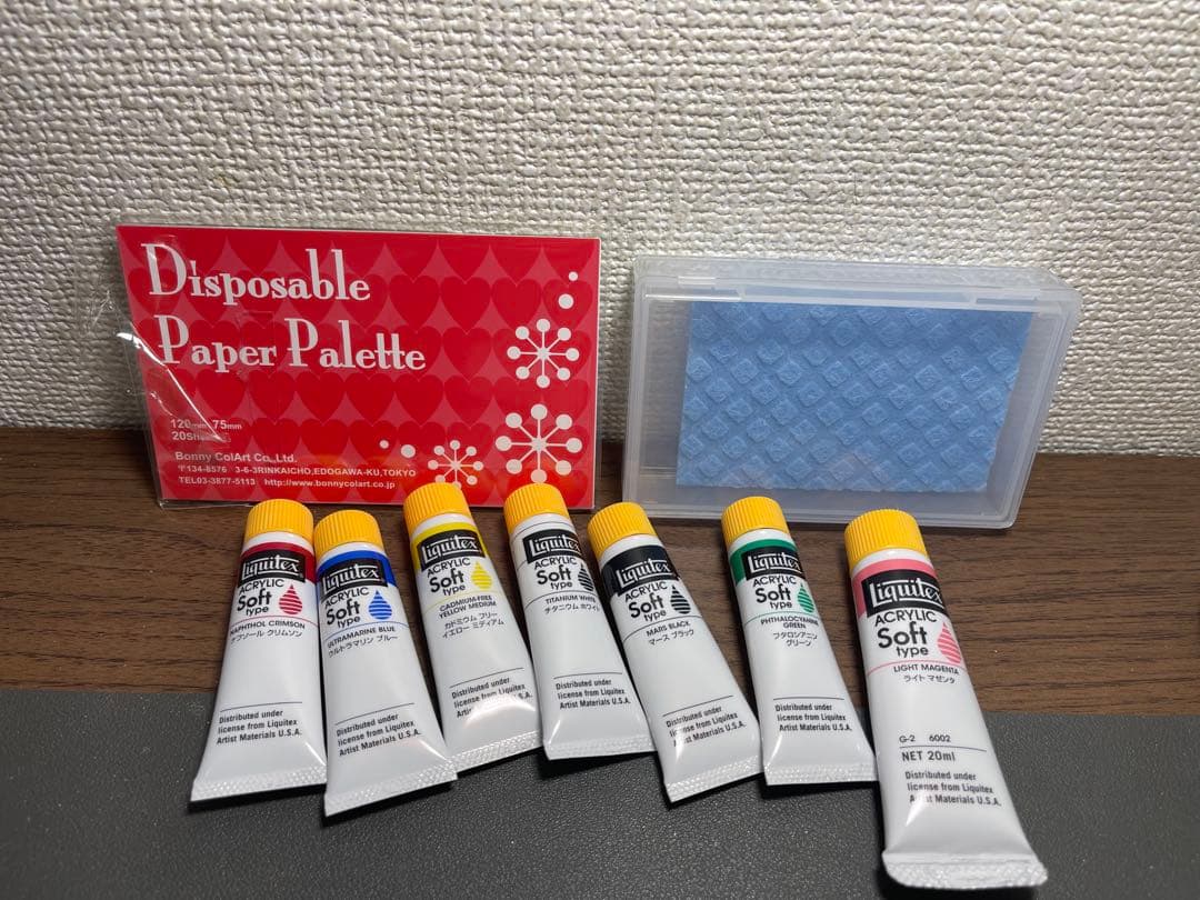 ネイル検定セット