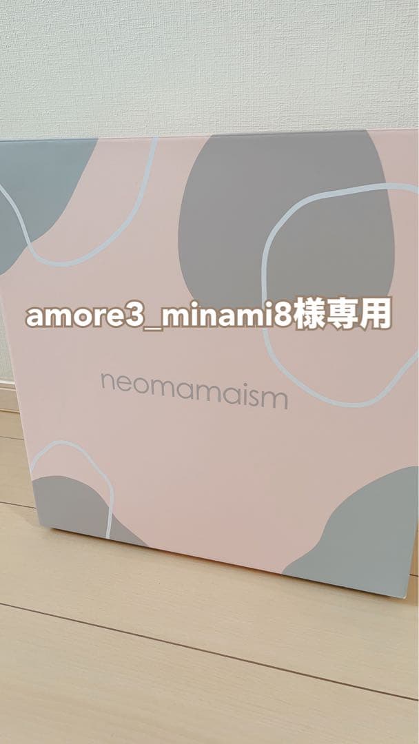 neomamaism ベッドインベッド【タグ付き】 角度調整 動作確認済み