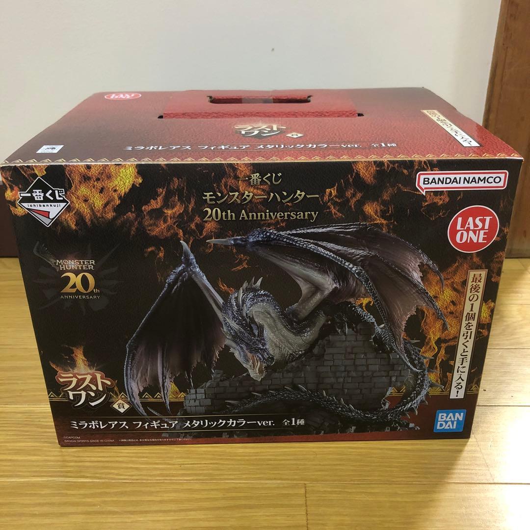 一番くじモンスターハンター ラストワン賞 ミラボレアス フィギュア