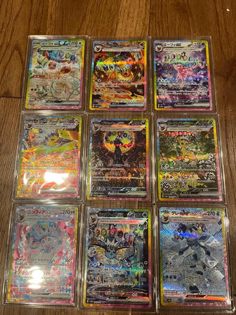 専用再出品　テラスタルフェスex ゴットパック　ブイズ9枚セット