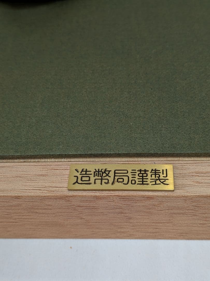 ☆b804、厳島神社の舞楽 額装された銀色のレリーフ作品です