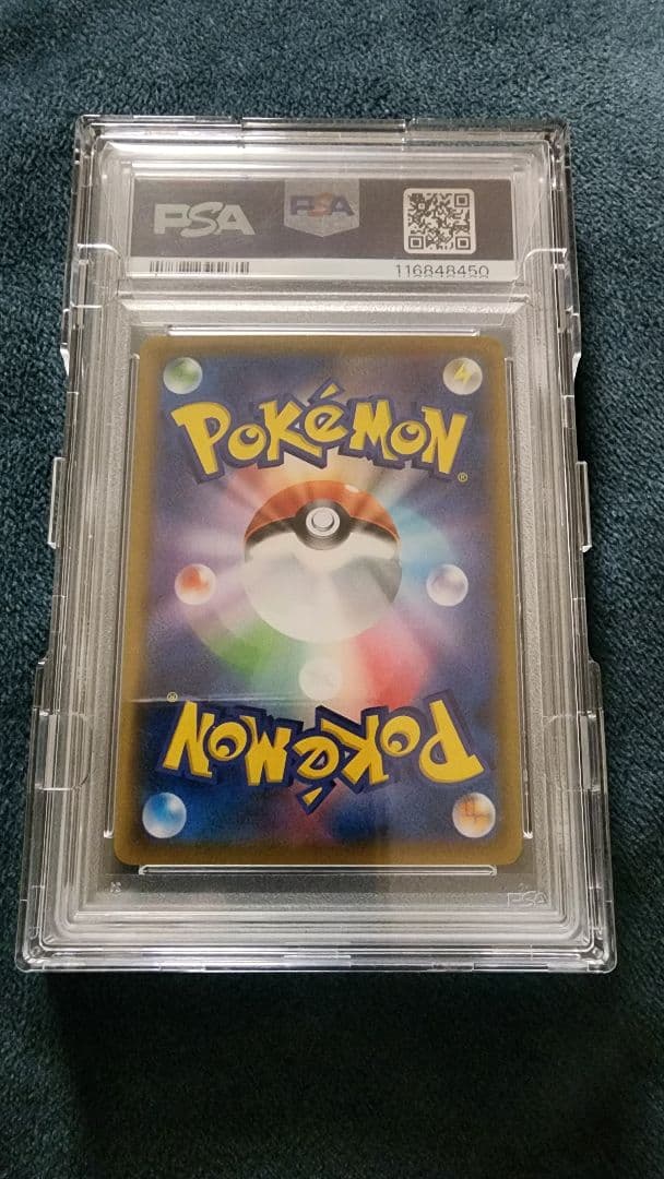 ソルガレオ＆ルナアーラgx sr sa PSA10　ポケモンカード