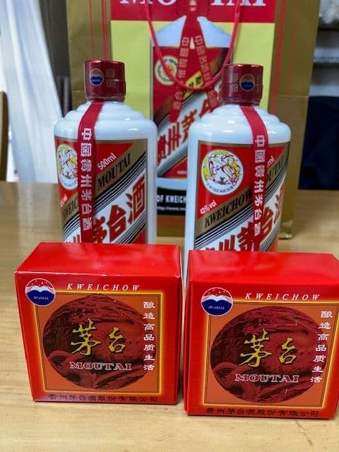 （バラ売り可）43% 貴州茅台酒 500ml 2本セットMOUTAI