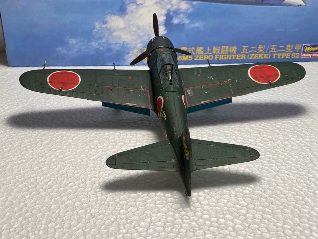 完成品　零式艦上戦闘機　52型甲　第302海軍航空隊　赤松少尉乗機　ゼロ戦