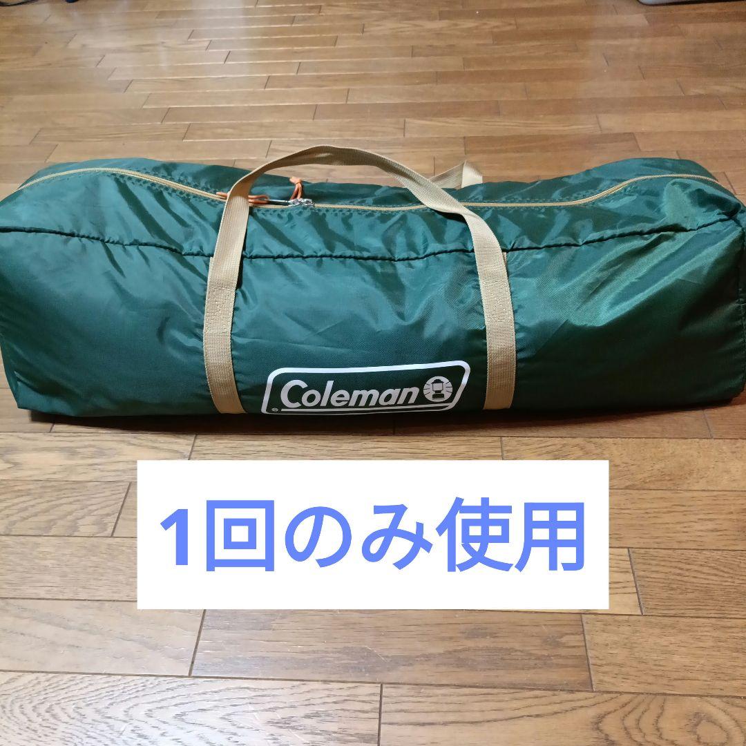 Coleman XPヘキサタープ MDX
