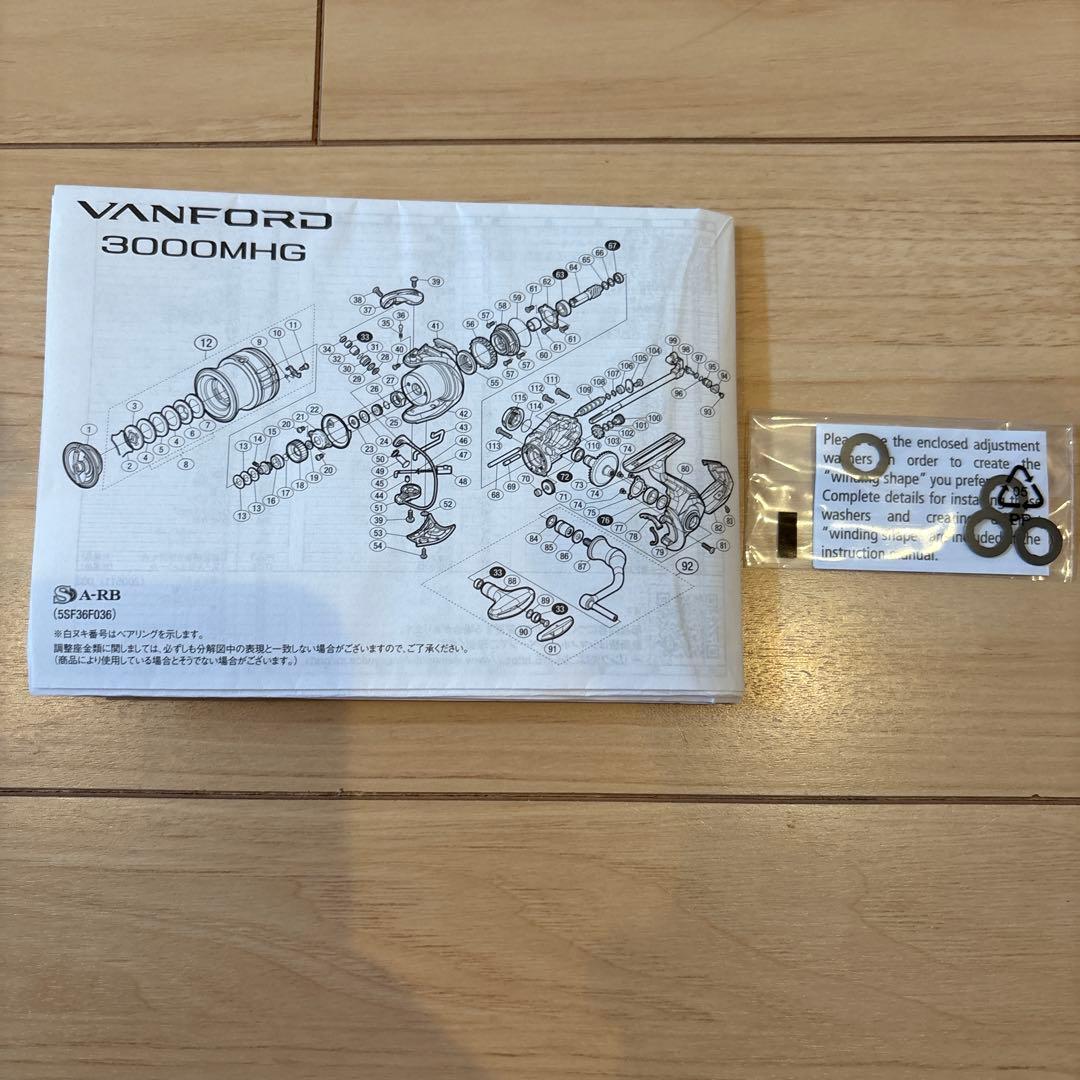 SHIMANO 20 ヴァンフォード 3000MHG